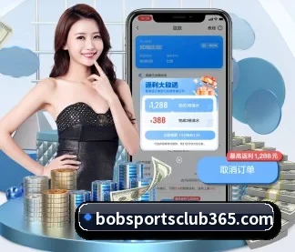 bob体育 APP
